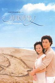云端恋人 