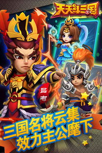 百斗三维地图发现 