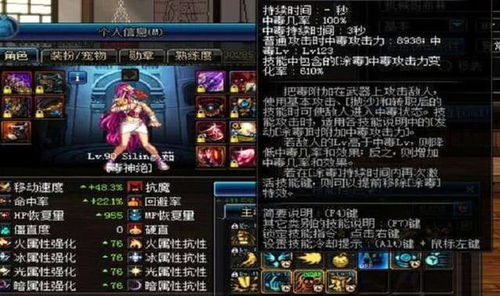 dnf手游韩服下载 