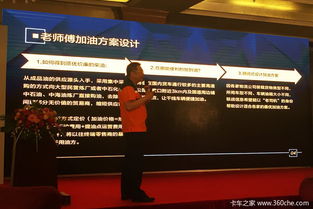 老司机就是我 