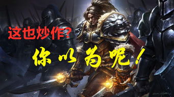 游戏商人小号,神秘操作背后的秘密