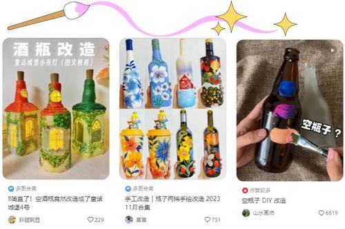 酒瓶子的游戏,趣味盎然的传统竞技体验