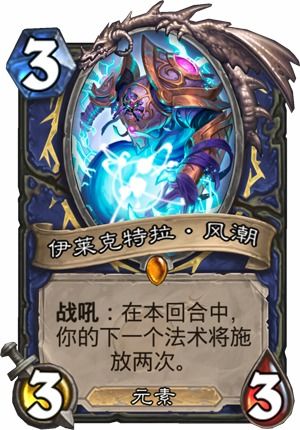炉石传说深暗领域版本 