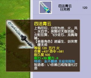 青云传 