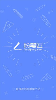 蠢蠢的画笔官方版 