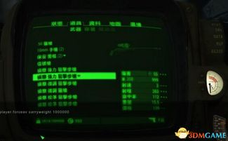 代码雨动态壁纸 