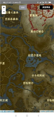 塞尔达传说王国之泪港版 