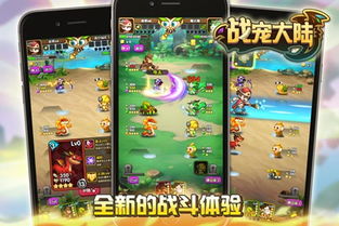 宠电脑游戏,畅享欢乐时光