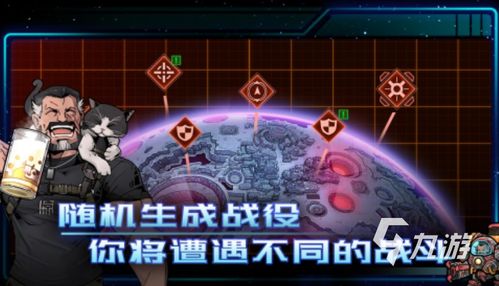 凉屋联名游戏,打造夏日清凉联动盛宴