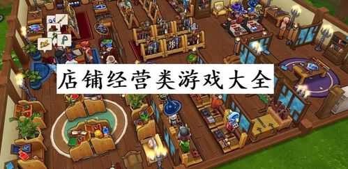 模拟经营石油公司免广告版 