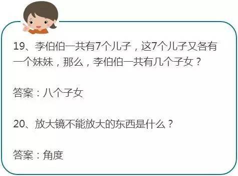 脑筋急转弯手游安卓版下载最新2024 