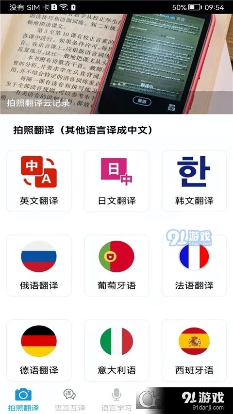 英文日文翻译 
