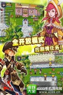 异世界魂游戏,穿梭时空的奇幻冒险之旅
