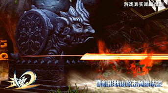 斗罗大陆之武魂觉醒下载安装 