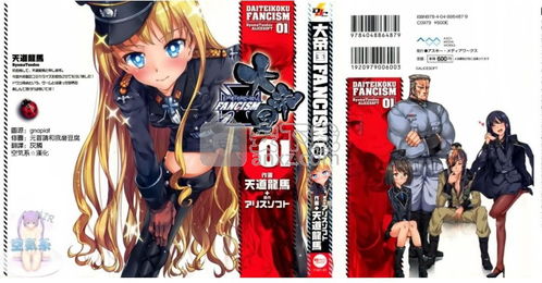 fate尘埃帝国汉化版 