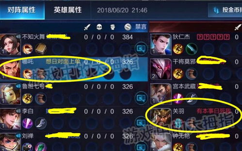 如意取名字 