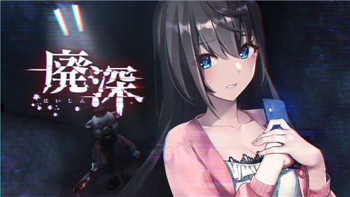 探灵笔记 