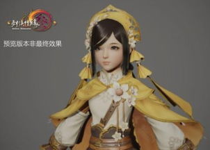 重新开始 
