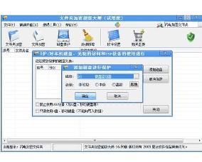 空文件夹删除器 