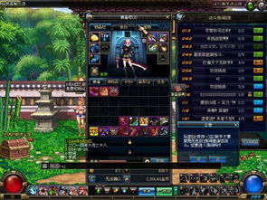 dnf手游韩服下载 