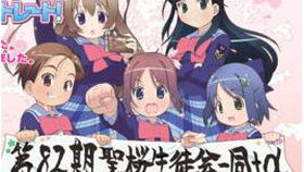 角斗士学院汉化版下载安卓 