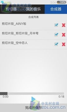 MP3提取转换器(SuperMP3Converter) 