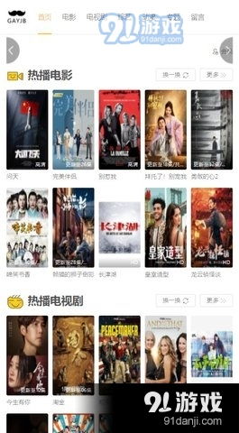 暗影播放器最新版本下载 
