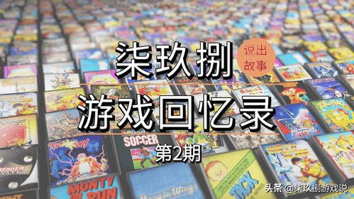 玖柒玩游戏,解锁无限乐趣