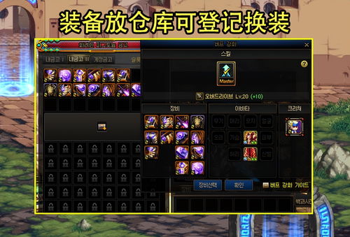 dnf手游韩服下载 